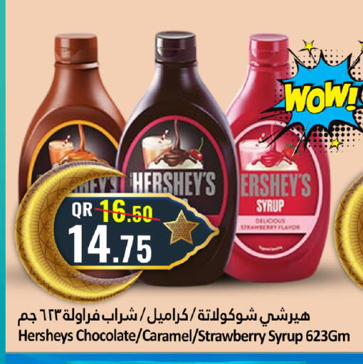 Strawberry available at دانة هايبرماركت in قطر - الخور