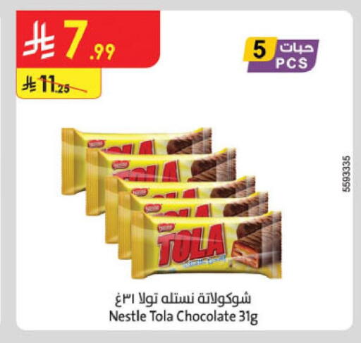 available at Danube in KSA, Saudi Arabia, Saudi - Dammam