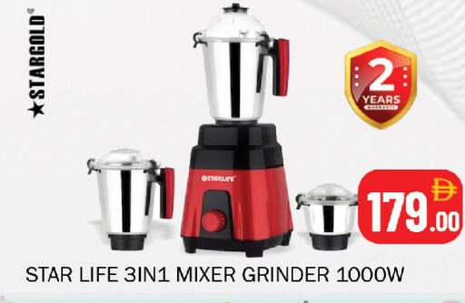 available at Souk Al Mubarak Hypermarket in UAE - Sharjah / Ajman