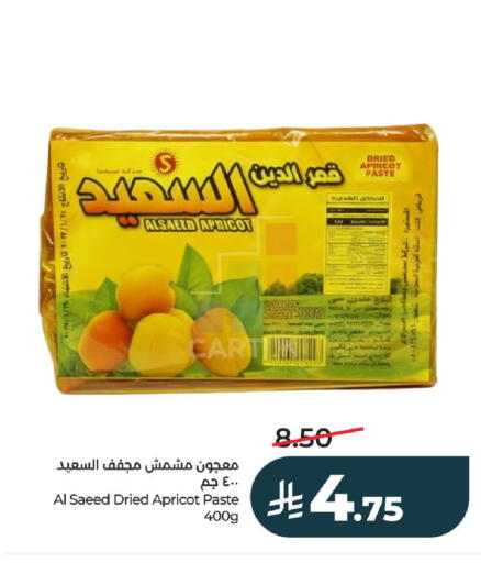 Apricot available at LULU Hypermarket in KSA, Saudi Arabia, Saudi - Al-Kharj