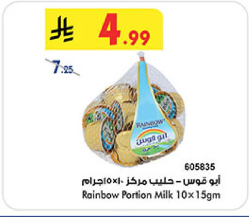 available at بن داود in مملكة العربية السعودية, السعودية, سعودية - خميس مشيط