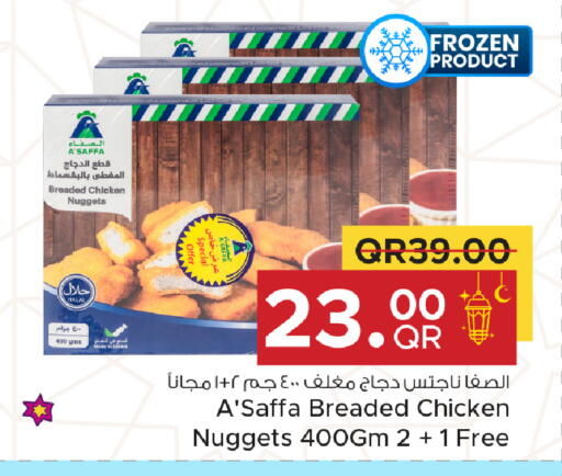 available at Family Food Centre in Qatar - Al Khor