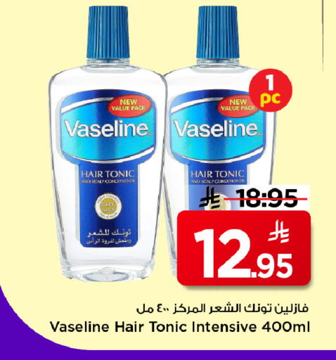 available at Mark & Save in KSA, Saudi Arabia, Saudi - Al Hasa