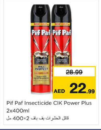 available at نستو هايبرماركت in الإمارات العربية المتحدة , الامارات - ٱلْعَيْن‎