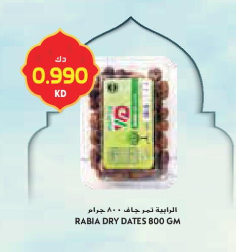 available at Grand Costo in Kuwait - Ahmadi Governorate