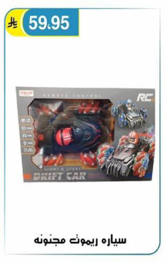 available at الحسين توب أب in مملكة العربية السعودية, السعودية, سعودية - الرياض