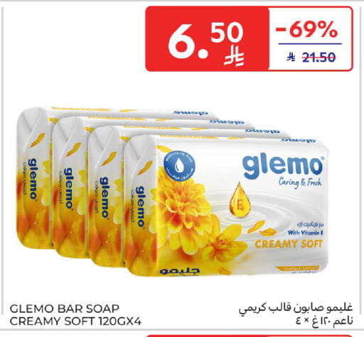 available at Carrefour in KSA, Saudi Arabia, Saudi - Riyadh
