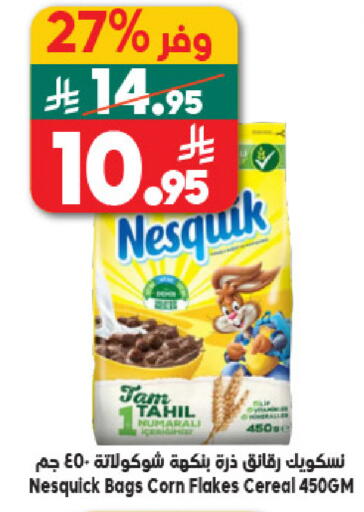 available at الدكان in مملكة العربية السعودية, السعودية, سعودية - مكة المكرمة