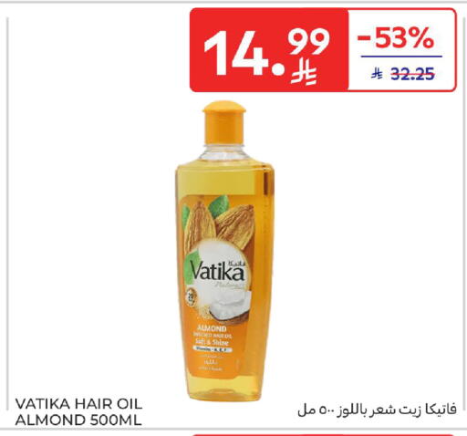 available at Carrefour in KSA, Saudi Arabia, Saudi - Riyadh