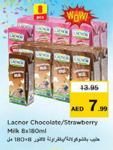 Strawberry available at نستو هايبرماركت in الإمارات العربية المتحدة , الامارات - دبي