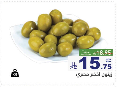 available at Aswaq Ramez in KSA, Saudi Arabia, Saudi - Al Hasa
