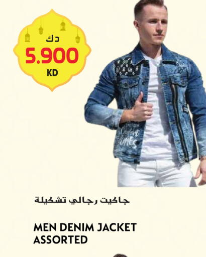 available at Grand Hyper in Kuwait - Kuwait City