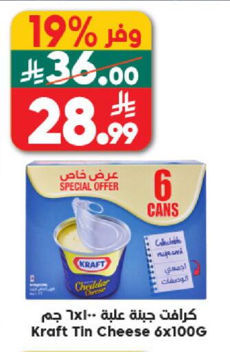 available at الدكان in مملكة العربية السعودية, السعودية, سعودية - مكة المكرمة