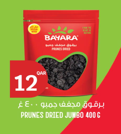 available at City Hypermarket in Qatar - Doha