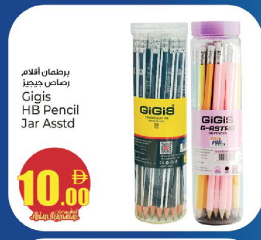 available at كنز هايبرماركت in الإمارات العربية المتحدة , الامارات - الشارقة / عجمان