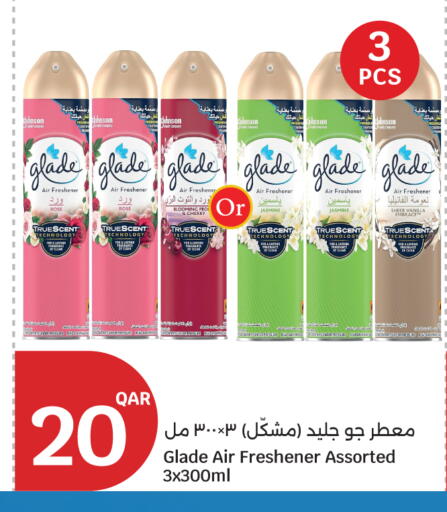 available at City Hypermarket in Qatar - Doha