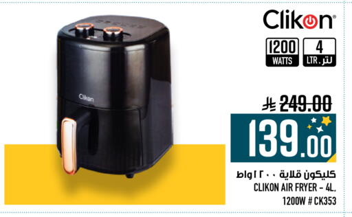 available at Abraj Hypermarket in KSA, Saudi Arabia, Saudi - Mecca