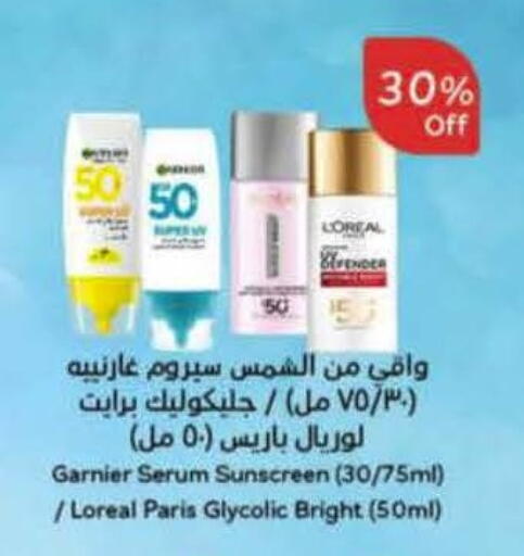 available at Hyper Panda in KSA, Saudi Arabia, Saudi - Al-Kharj