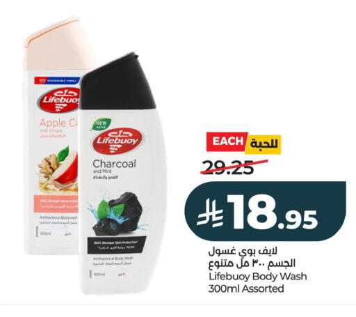Apple Ginger Mint available at LULU Hypermarket in KSA, Saudi Arabia, Saudi - Al Khobar