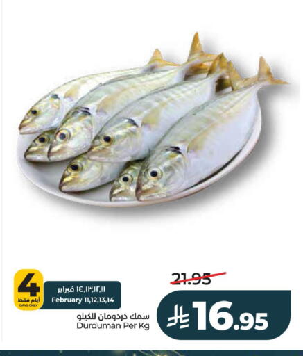 available at LULU Hypermarket in KSA, Saudi Arabia, Saudi - Riyadh