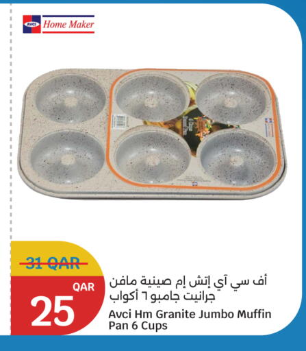 available at City Hypermarket in Qatar - Doha