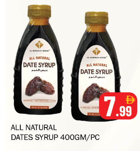 Date available at Souk Al Mubarak Hypermarket in UAE - Sharjah / Ajman