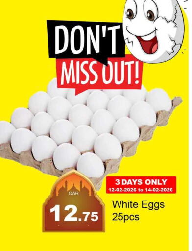 available at جي-ماكس هايبرماركت in قطر - الدوحة