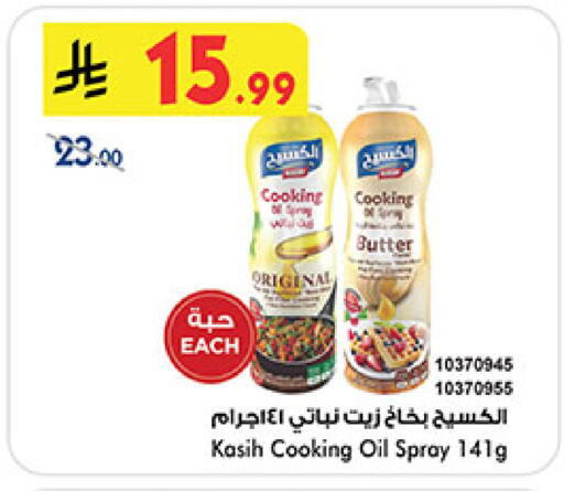 available at بن داود in مملكة العربية السعودية, السعودية, سعودية - خميس مشيط