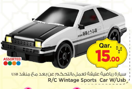 available at مارك & سيف in قطر - الريان