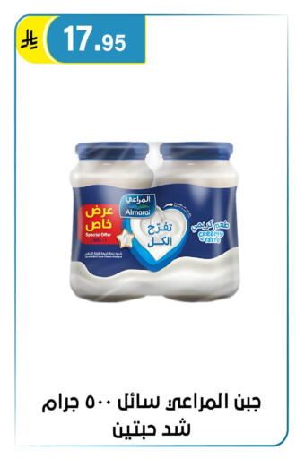 available at الحسين توب أب in مملكة العربية السعودية, السعودية, سعودية - الرياض