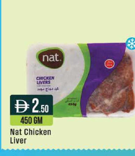 available at ويست زون سوبرماركت in الإمارات العربية المتحدة , الامارات - الشارقة / عجمان