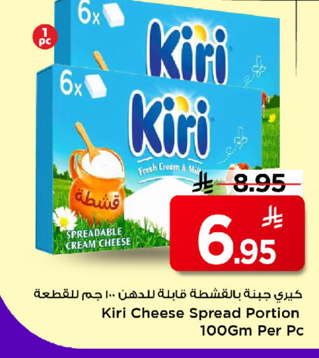 available at مارك & سيف in مملكة العربية السعودية, السعودية, سعودية - الرياض