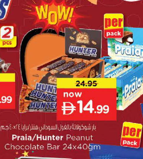 available at نستو هايبرماركت in الإمارات العربية المتحدة , الامارات - ٱلْعَيْن‎