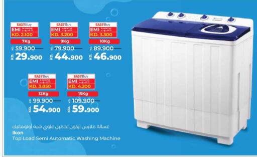 available at Lulu Hypermarket  in Kuwait - Kuwait City