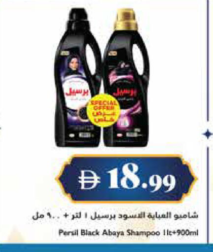 available at Trolleys Supermarket in UAE - Sharjah / Ajman