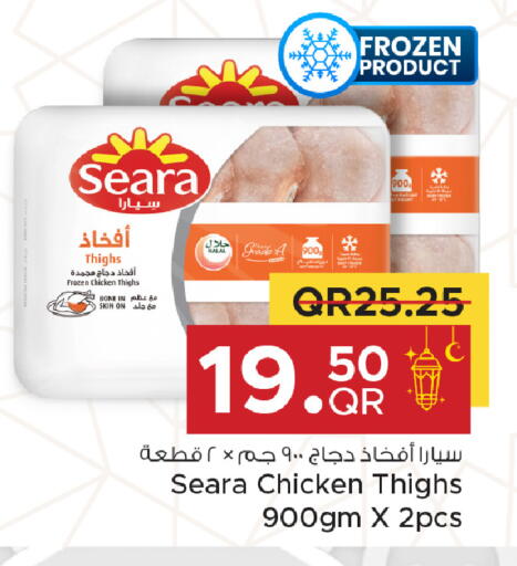 available at Family Food Centre in Qatar - Al Khor