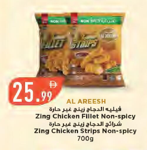 available at Rawabi Market Ajman in UAE - Sharjah / Ajman