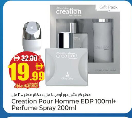 available at كنز هايبرماركت in الإمارات العربية المتحدة , الامارات - الشارقة / عجمان