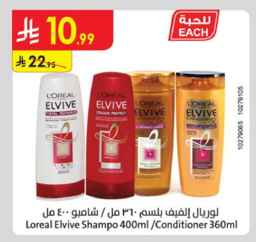 available at Danube in KSA, Saudi Arabia, Saudi - Jubail