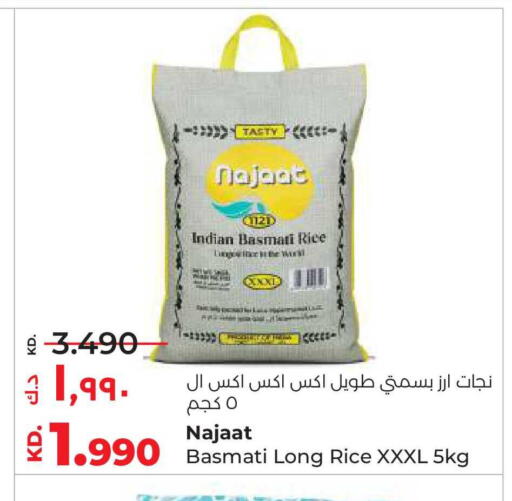 available at Lulu Hypermarket  in Kuwait - Kuwait City