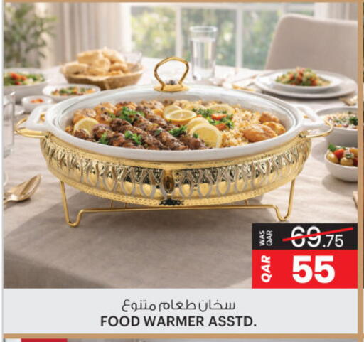 available at أنصار جاليري in قطر - الخور