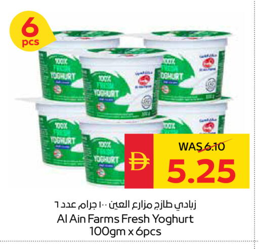 available at سبار هايبرماركت in الإمارات العربية المتحدة , الامارات - ٱلْعَيْن‎