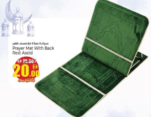 available at كنز هايبرماركت in الإمارات العربية المتحدة , الامارات - الشارقة / عجمان