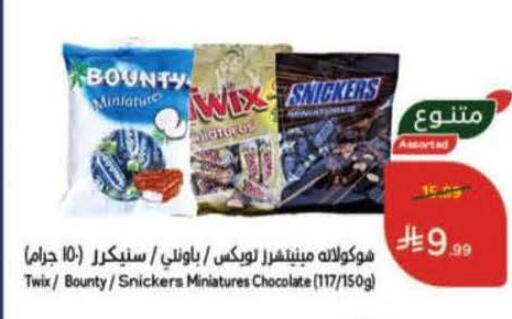 available at Hyper Panda in KSA, Saudi Arabia, Saudi - Yanbu