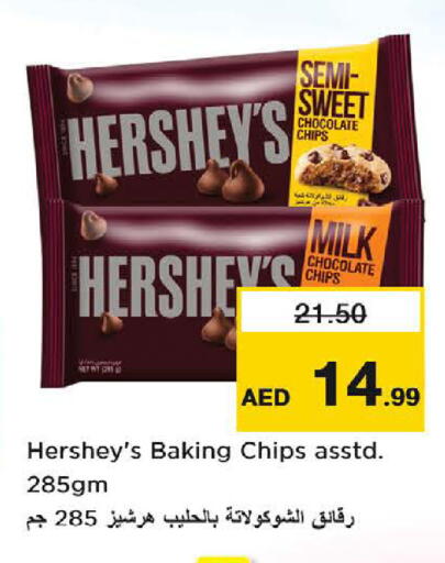 available at Nesto Hypermarket in UAE - Al Ain