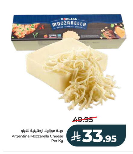 available at LULU Hypermarket in KSA, Saudi Arabia, Saudi - Al-Kharj