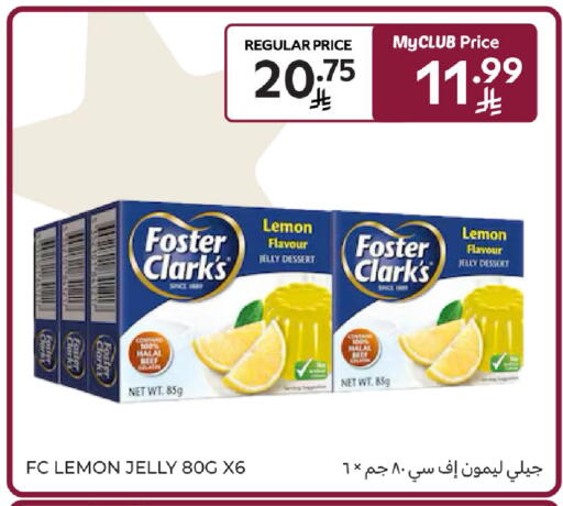 Lemon available at كارفور in مملكة العربية السعودية, السعودية, سعودية - الرياض