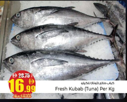 available at كنز هايبرماركت in الإمارات العربية المتحدة , الامارات - الشارقة / عجمان