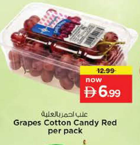Grapes available at نستو هايبرماركت in الإمارات العربية المتحدة , الامارات - الشارقة / عجمان