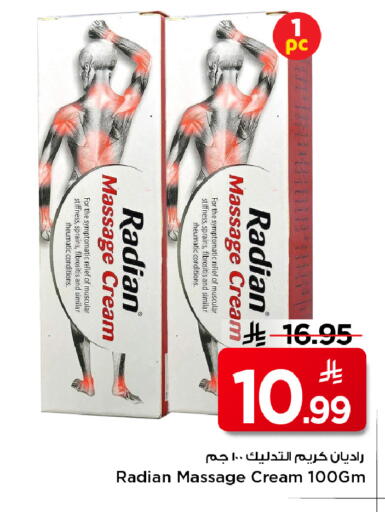 available at Mark & Save in KSA, Saudi Arabia, Saudi - Al Hasa